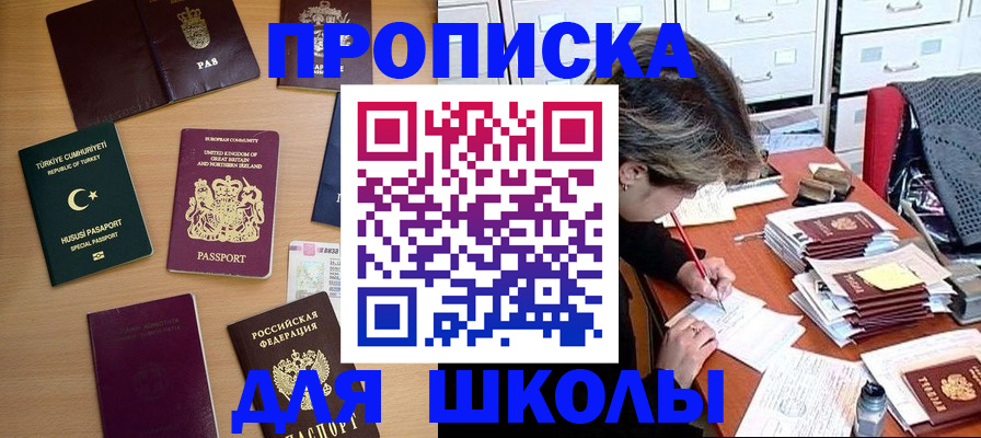 временная регистрация госуслуги в Тейково